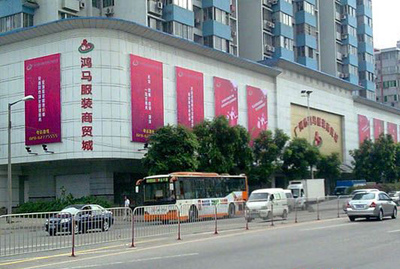 2018年廣州五大庫存尾貨服裝批發市場指南