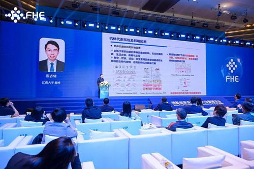 微康益生菌圓滿承辦博鰲大會益生菌與代謝調節專題會議，彰顯行業引領力