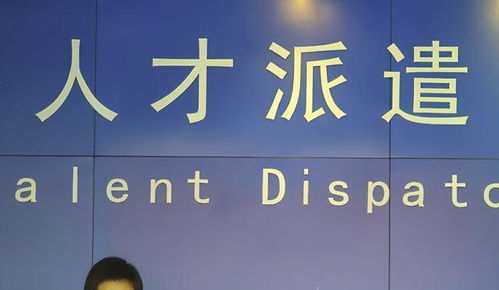 工廠為何寧愿掏高價中介費，也不愿意給員工加薪留人？解析背后的人力中介服務邏輯