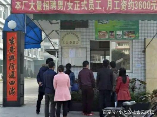 工廠為何寧用新員工而不讓派遣工轉正？一位深圳打工者的自述